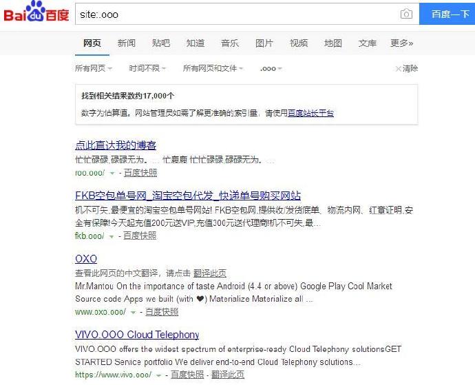 ooo后缀域名是什么,ooo后缀域名注册 第2张 ooo后缀域名是什么,ooo后缀域名注册 第2张