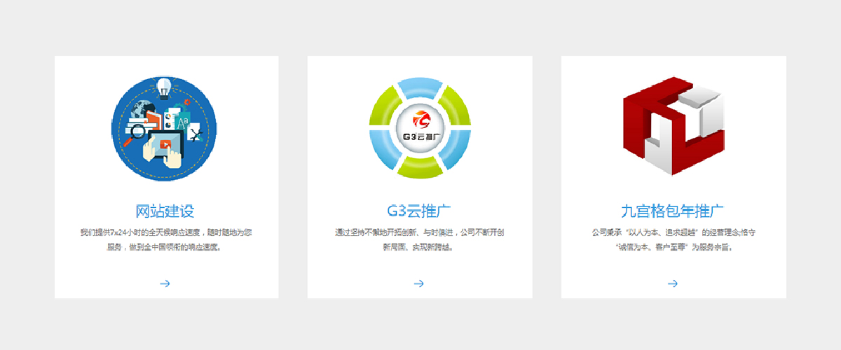 石家庄知名网站开发哪家好?石家庄网站建设公司排名推荐 第2张 石家庄知名网站开发哪家好?石家庄网站建设公司排名推荐 第2张