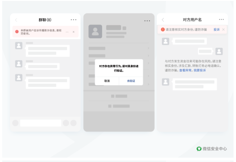 微信登录虚拟主机存在哪些潜在风险和安全隐患? 第1张 微信登录虚拟主机存在哪些潜在风险和安全隐患? 第1张
