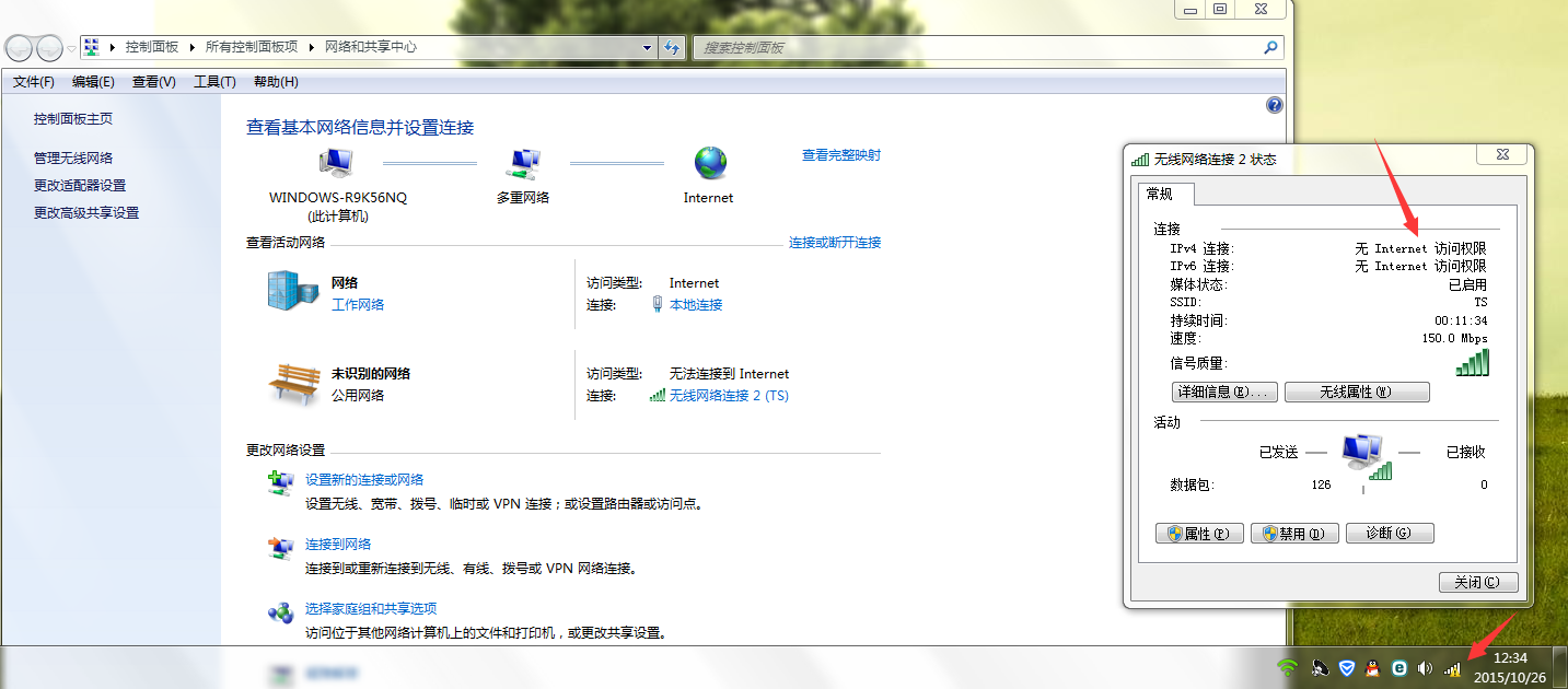 wifi配置ip失败怎么办,wifi配置ip失败 第1张 wifi配置ip失败怎么办,wifi配置ip失败 第1张