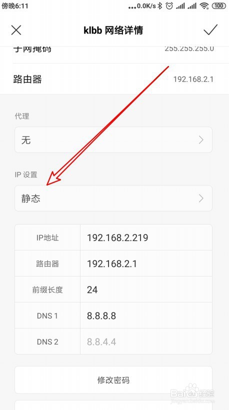 wifi配置ip失败怎么办,wifi配置ip失败 第2张 wifi配置ip失败怎么办,wifi配置ip失败 第2张