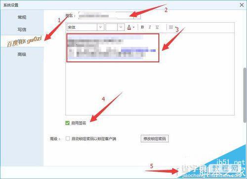 139域名邮箱怎么用?139邮箱设置方法 第1张 139域名邮箱怎么用?139邮箱设置方法 第1张