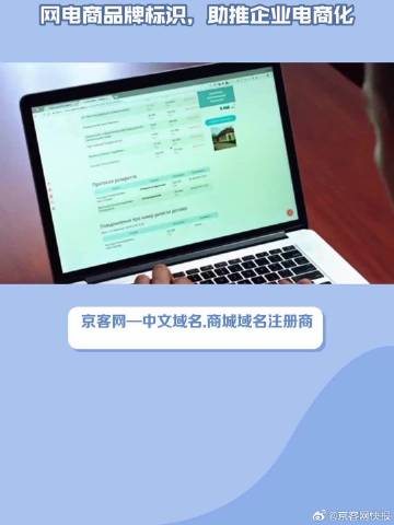 朱江域名转让多少钱,朱江域名交易 第3张 朱江域名转让多少钱,朱江域名交易 第3张
