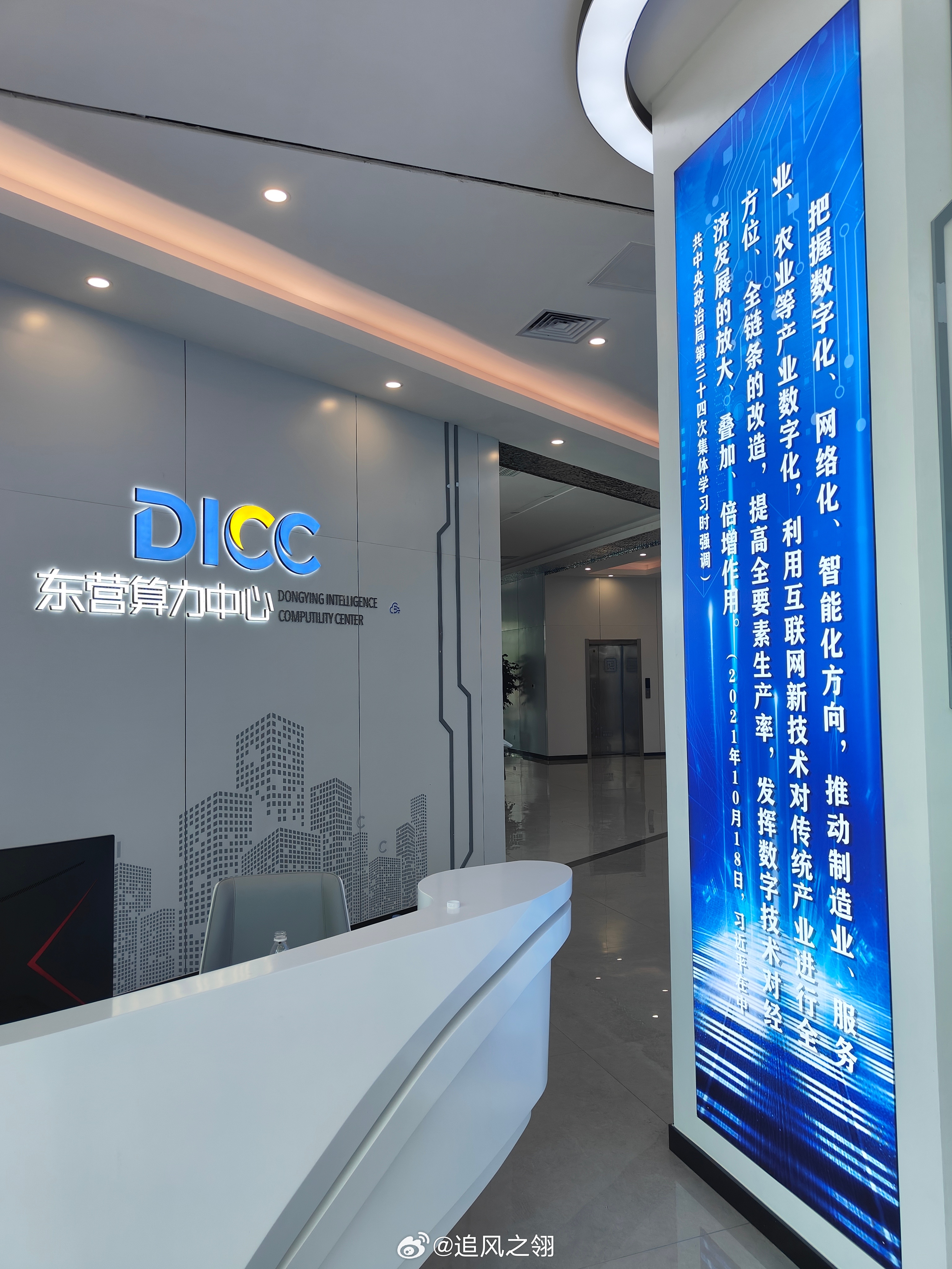 东营有哪些知名的软件开发公司?未来发展趋势如何? 第1张 东营有哪些知名的软件开发公司?未来发展趋势如何? 第1张