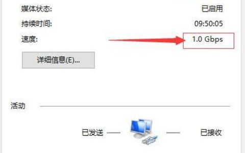 宽带的50m是什么意思?50m宽带网速慢怎么办 第2张 宽带的50m是什么意思?50m宽带网速慢怎么办 第2张