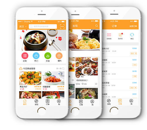 美食APP究竟归属于哪家知名开发公司之手?揭秘幕后开发之谜! 第1张 美食APP究竟归属于哪家知名开发公司之手?揭秘幕后开发之谜! 第1张