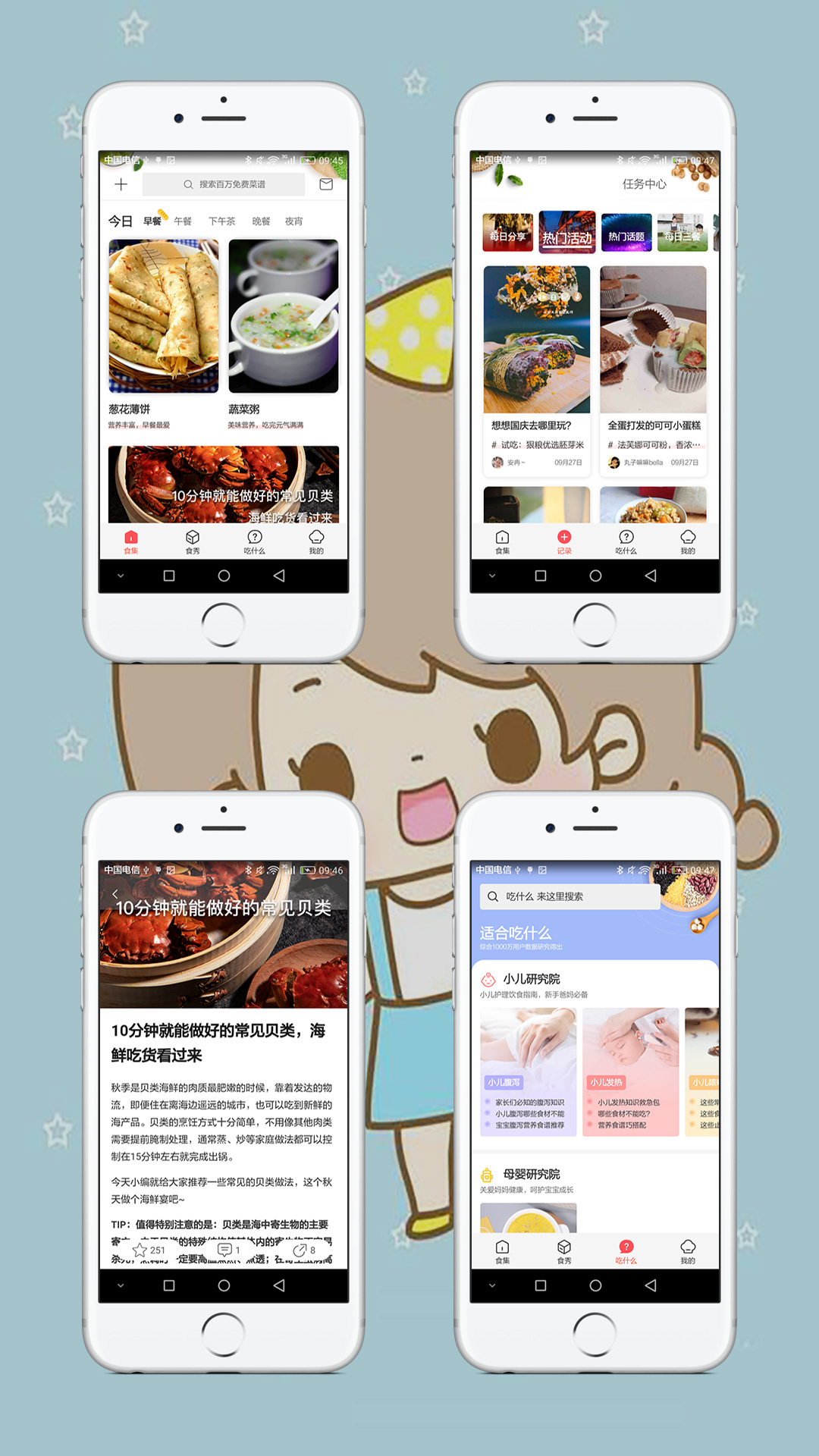 美食APP究竟归属于哪家知名开发公司之手?揭秘幕后开发之谜! 第3张 美食APP究竟归属于哪家知名开发公司之手?揭秘幕后开发之谜! 第3张