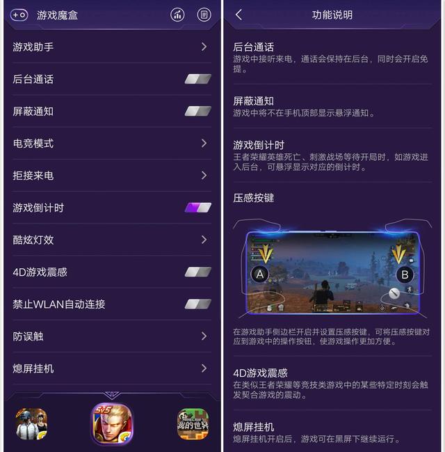 手机游戏吃配置怎么办,手机游戏吃配置 第1张 手机游戏吃配置怎么办,手机游戏吃配置 第1张