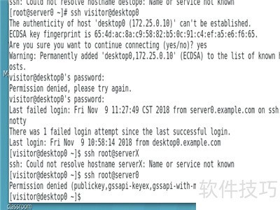 openssh 配置方法,openssh 配置教程 第2张 openssh 配置方法,openssh 配置教程 第2张
