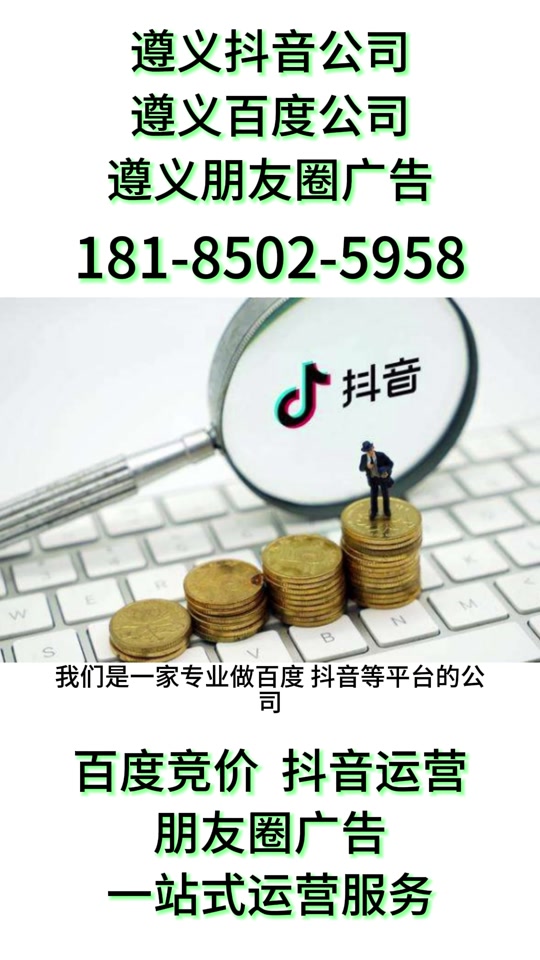 遵义网站开发制作公司哪家好?遵义专业做网站公司推荐 第3张 遵义网站开发制作公司哪家好?遵义专业做网站公司推荐 第3张