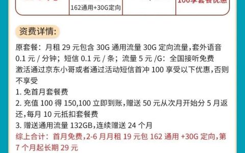 广电宽带资费 2015 是多少?广电宽带套餐价格及办理条件 第1张 广电宽带资费 2015 是多少?广电宽带套餐价格及办理条件 第1张