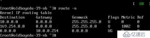 Linux多网卡配置如何设置,双网卡不同网段怎么互通? 第1张 Linux多网卡配置如何设置,双网卡不同网段怎么互通? 第1张