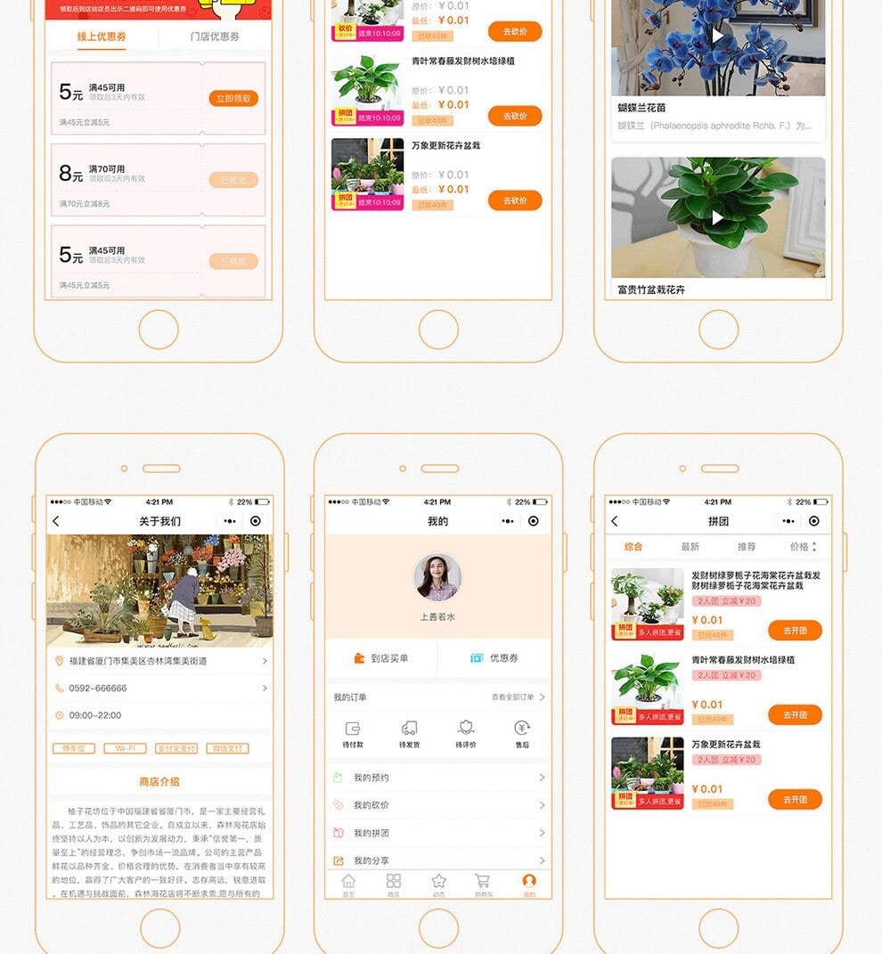 承德小程序开发公司哪家好?专业的小程序开发公司推荐 第1张 承德小程序开发公司哪家好?专业的小程序开发公司推荐 第1张
