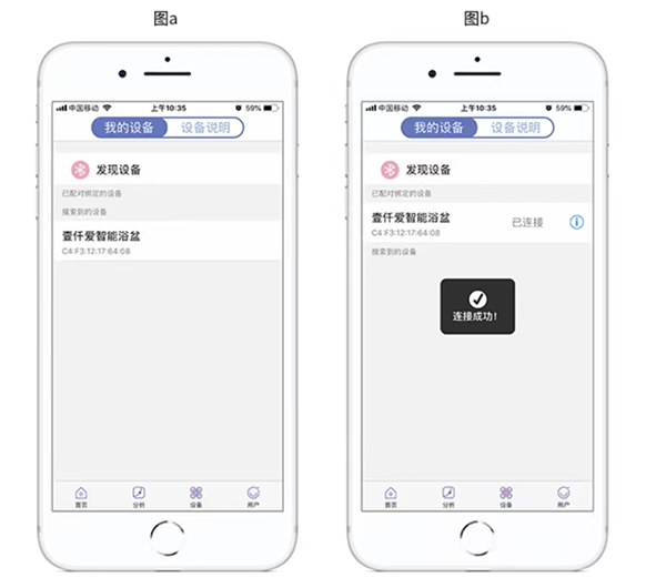 app和域名绑定失败怎么办?app域名绑定 第3张 app和域名绑定失败怎么办?app域名绑定 第3张
