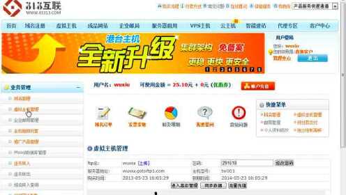 dedecms配置教程,dedecms怎么配置 第3张 dedecms配置教程,dedecms怎么配置 第3张