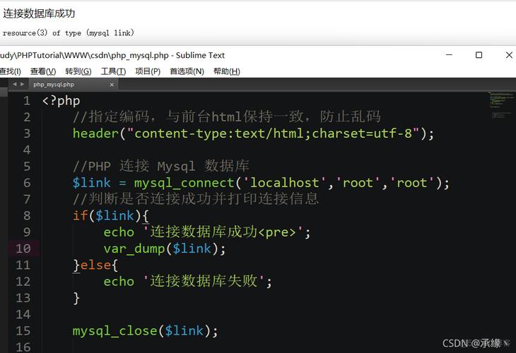 phpstudy如何配置多个数据库连接与切换? 第1张 phpstudy如何配置多个数据库连接与切换? 第1张