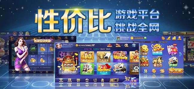 成都电玩手机版开发多少钱?成都电玩手机版开发费用及流程 第3张 成都电玩手机版开发多少钱?成都电玩手机版开发费用及流程 第3张