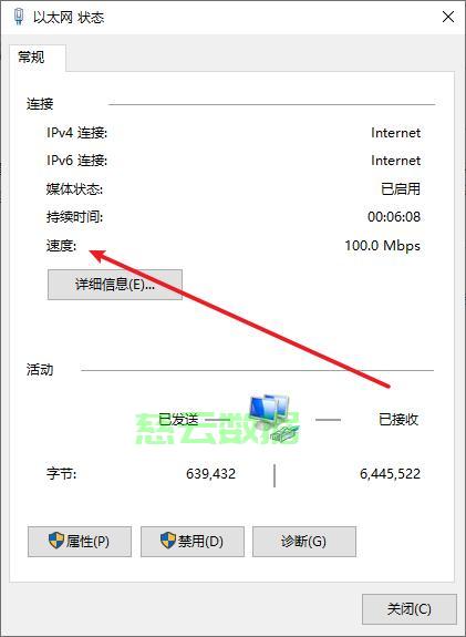 网吧网络配置怎么做,网吧网络配置详细教程 第2张 网吧网络配置怎么做,网吧网络配置详细教程 第2张