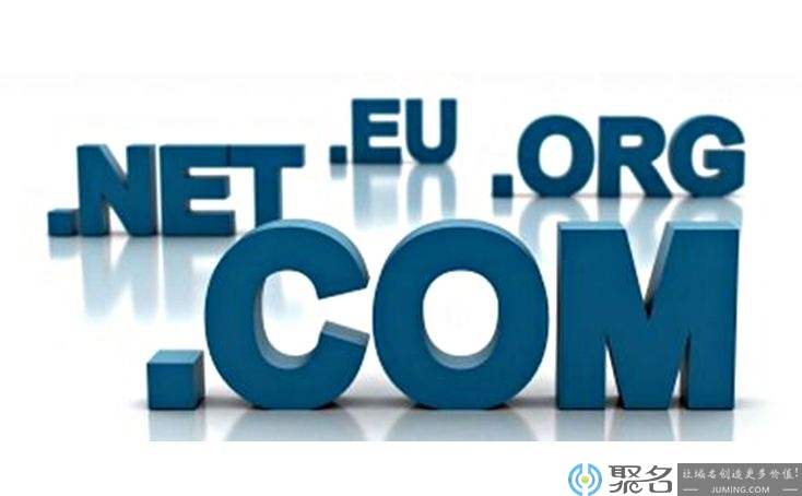 域名研究是什么?域名注册研究怎么选 第2张 域名研究是什么?域名注册研究怎么选 第2张
