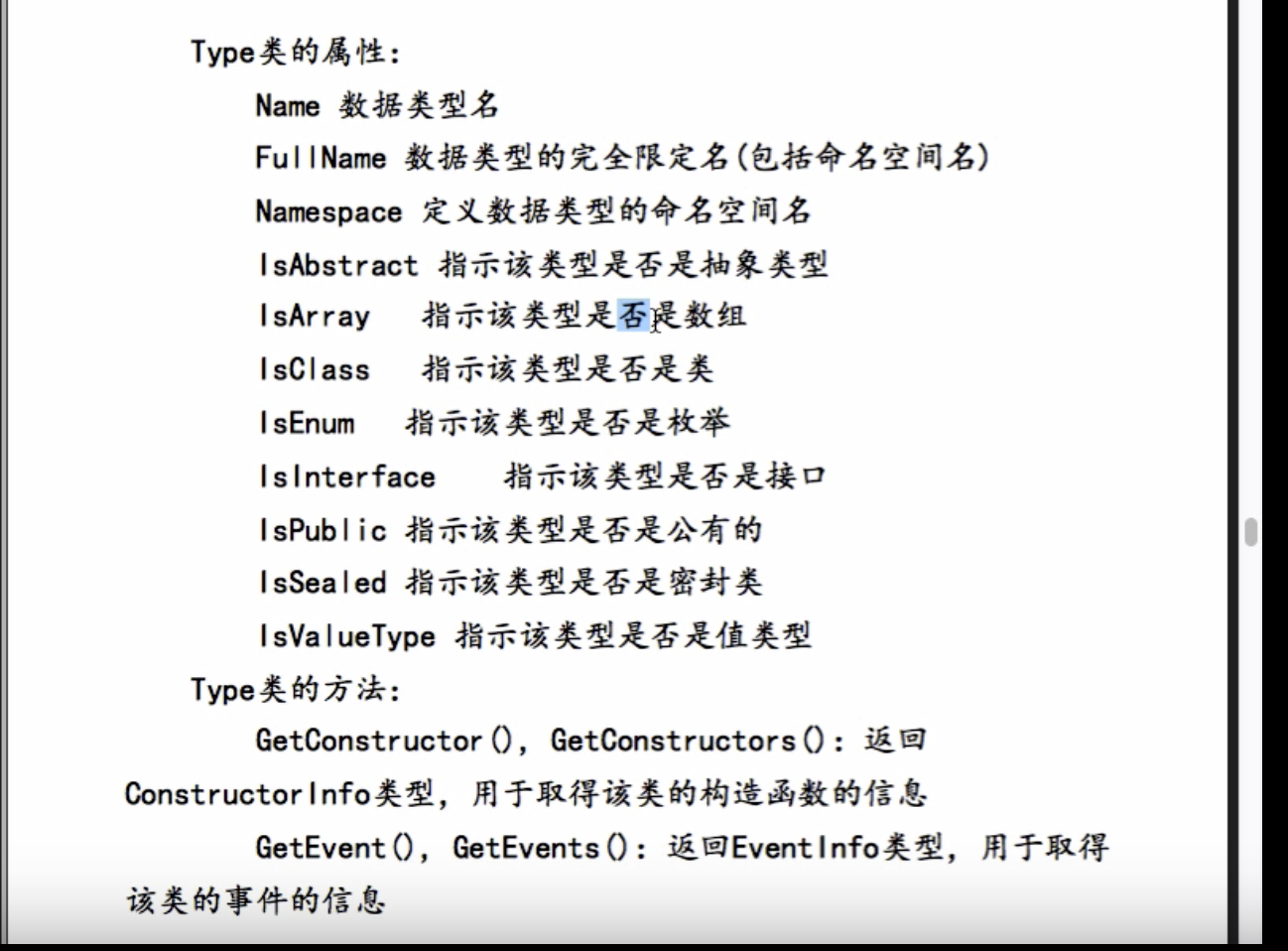 配置是什么意思?assembly配置详细设置教程 第1张 配置是什么意思?assembly配置详细设置教程 第1张