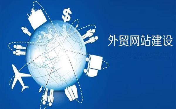 青岐外贸网站开发,如何确保国际化与本地化完美结合? 第2张 青岐外贸网站开发,如何确保国际化与本地化完美结合? 第2张