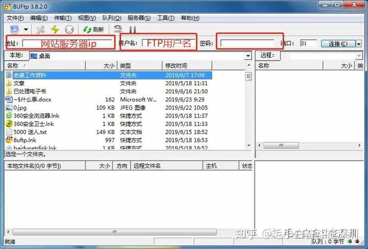 FTP上传图片到服务器时,如何确保图片大小和质量同时满足服务器要求? 第3张 FTP上传图片到服务器时,如何确保图片大小和质量同时满足服务器要求? 第3张