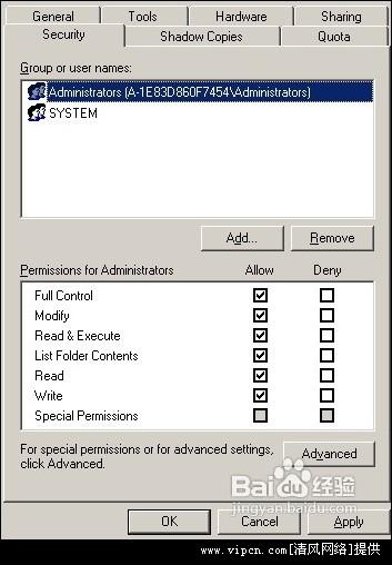 Windows 7作为服务器使用时,有哪些潜在风险和注意事项? 第2张 Windows 7作为服务器使用时,有哪些潜在风险和注意事项? 第2张
