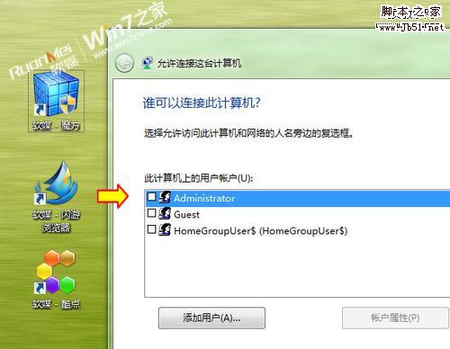 Windows 7作为服务器使用时,有哪些潜在风险和注意事项? 第3张 Windows 7作为服务器使用时,有哪些潜在风险和注意事项? 第3张