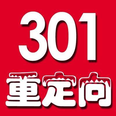 301重定向二级域名怎么做,301重定向 第2张 301重定向二级域名怎么做,301重定向 第2张