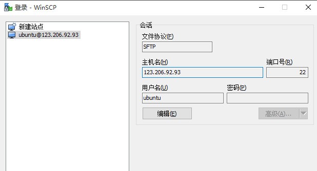 ftp上传到linux服务器时遇到问题,该如何解决? 第3张 ftp上传到linux服务器时遇到问题,该如何解决? 第3张