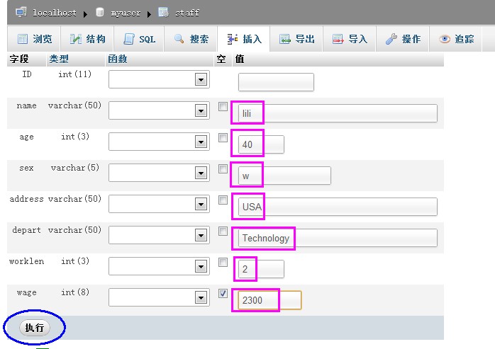 jdbc配置文件mysql怎么写?mysql数据库连接配置详解 第1张 jdbc配置文件mysql怎么写?mysql数据库连接配置详解 第1张