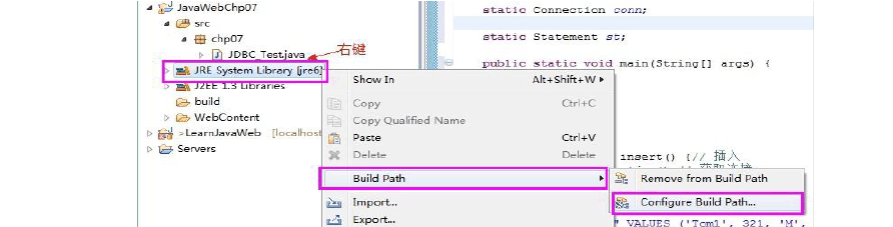 jdbc配置文件mysql怎么写?mysql数据库连接配置详解 第3张 jdbc配置文件mysql怎么写?mysql数据库连接配置详解 第3张