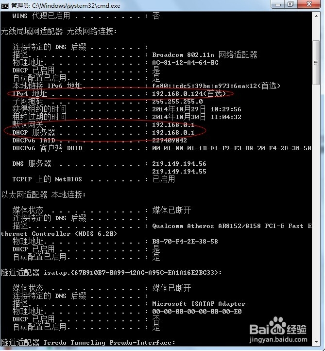 perl批量查询ip归属地的方法代码有哪些实现? 第1张 perl批量查询ip归属地的方法代码有哪些实现? 第1张