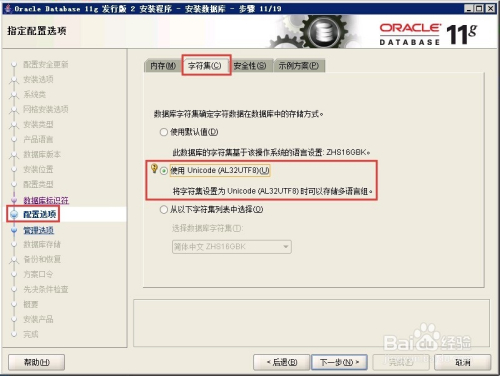 服务器装系统步骤详细图文教程是怎样的? 第2张 服务器装系统步骤详细图文教程是怎样的? 第2张