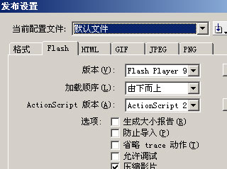 action配置文件怎么写?action配置文件编写教程 第1张 action配置文件怎么写?action配置文件编写教程 第1张