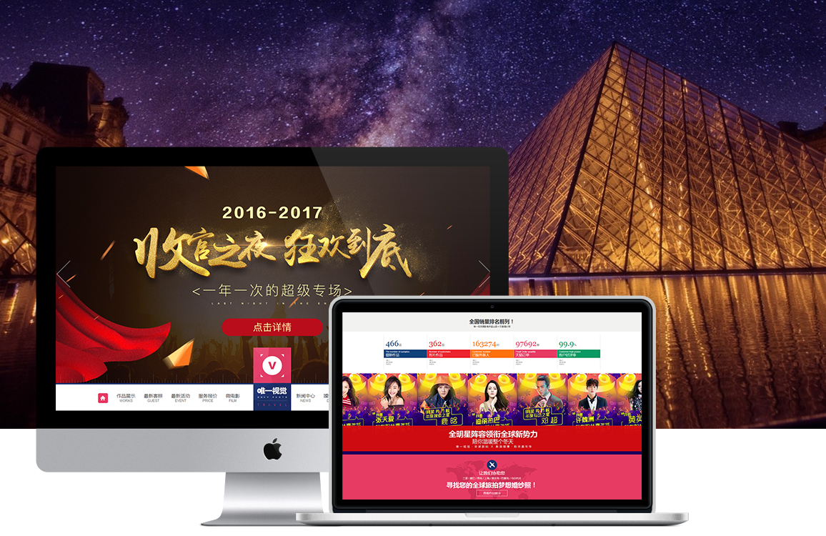 pc端网站 第2张 pc端网站 第2张