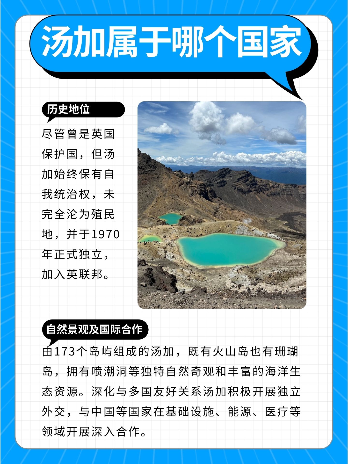 汤加域名注册难吗，汤加域名注册费用