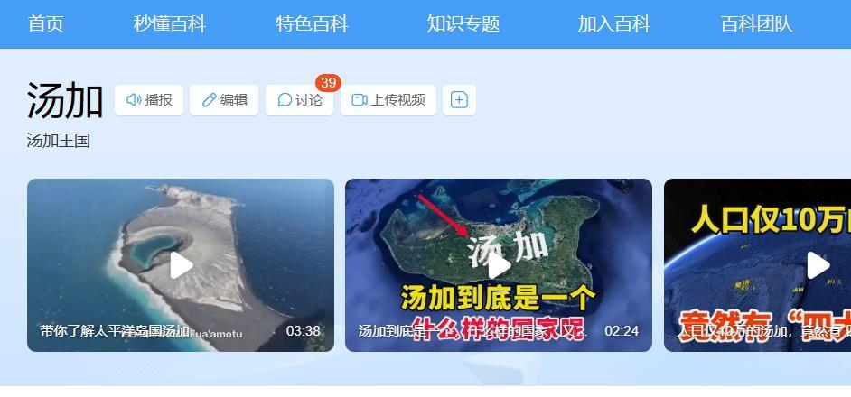 汤加域名注册难吗,汤加域名注册费用 第2张 汤加域名注册难吗,汤加域名注册费用 第2张
