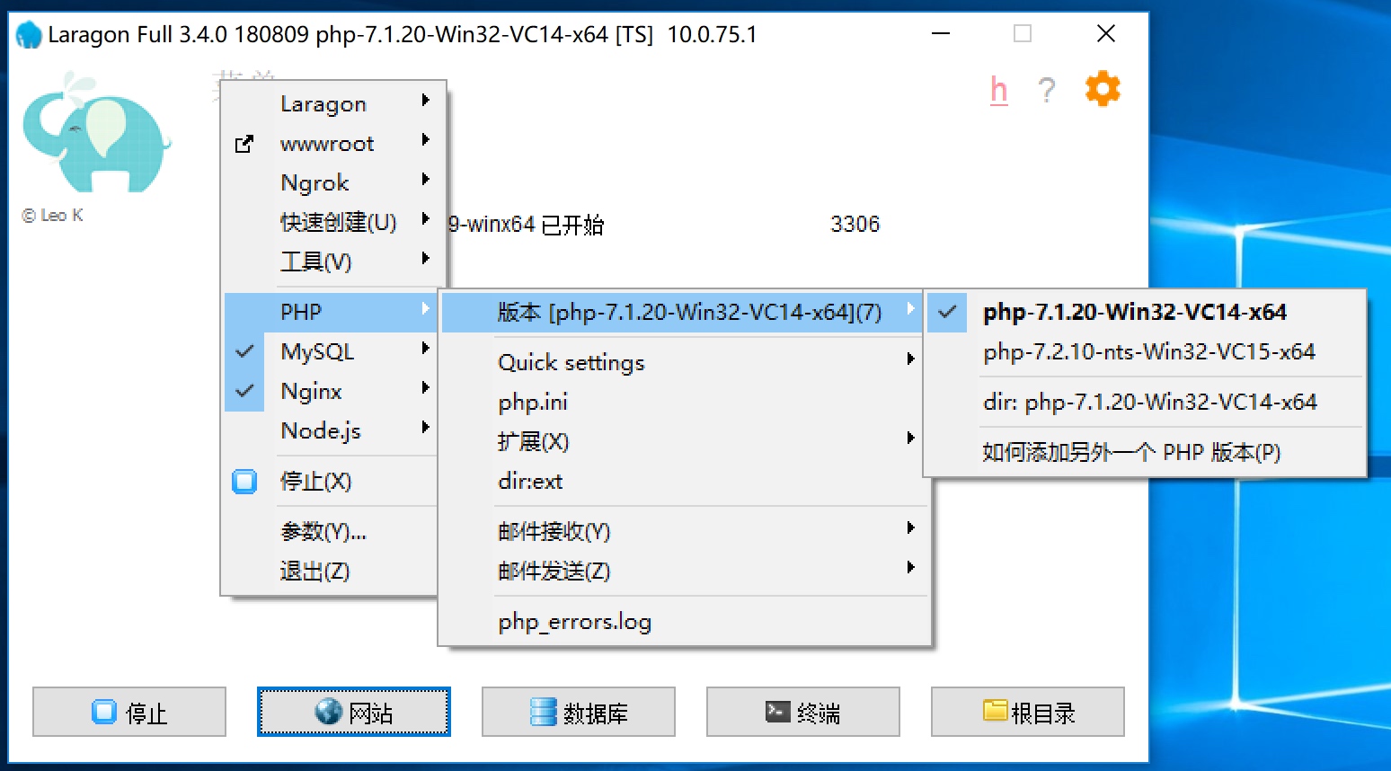 Laravel环境配置怎么操作?Laravel环境搭建详细教程 第2张 Laravel环境配置怎么操作?Laravel环境搭建详细教程 第2张