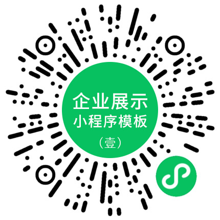 佛山小程序开发项目如何申报?佛山小程序开发项目申报流程及要求 第3张 佛山小程序开发项目如何申报?佛山小程序开发项目申报流程及要求 第3张