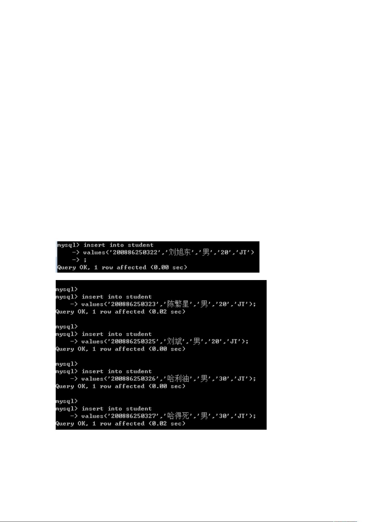 PB如何通过链接SQL数据库实现数据交互? 第1张 PB如何通过链接SQL数据库实现数据交互? 第1张