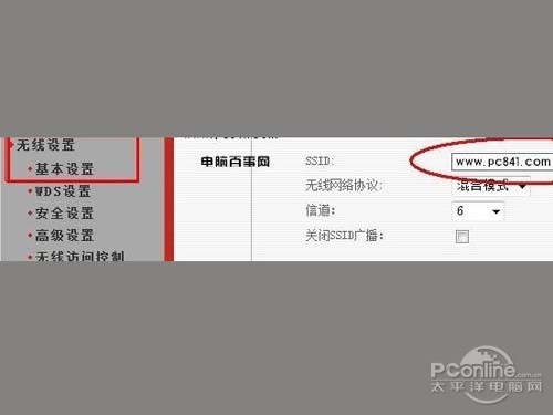 宽带怎么设置无线网,路由器无线网设置教程 第2张 宽带怎么设置无线网,路由器无线网设置教程 第2张