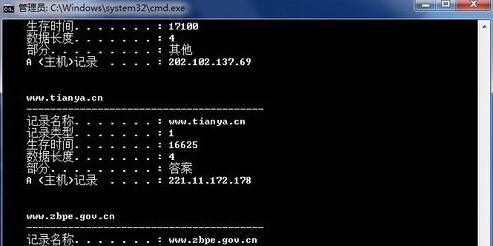 dns根域名解析失败怎样修复,dns解析失败怎么解决 第3张 dns根域名解析失败怎样修复,dns解析失败怎么解决 第3张