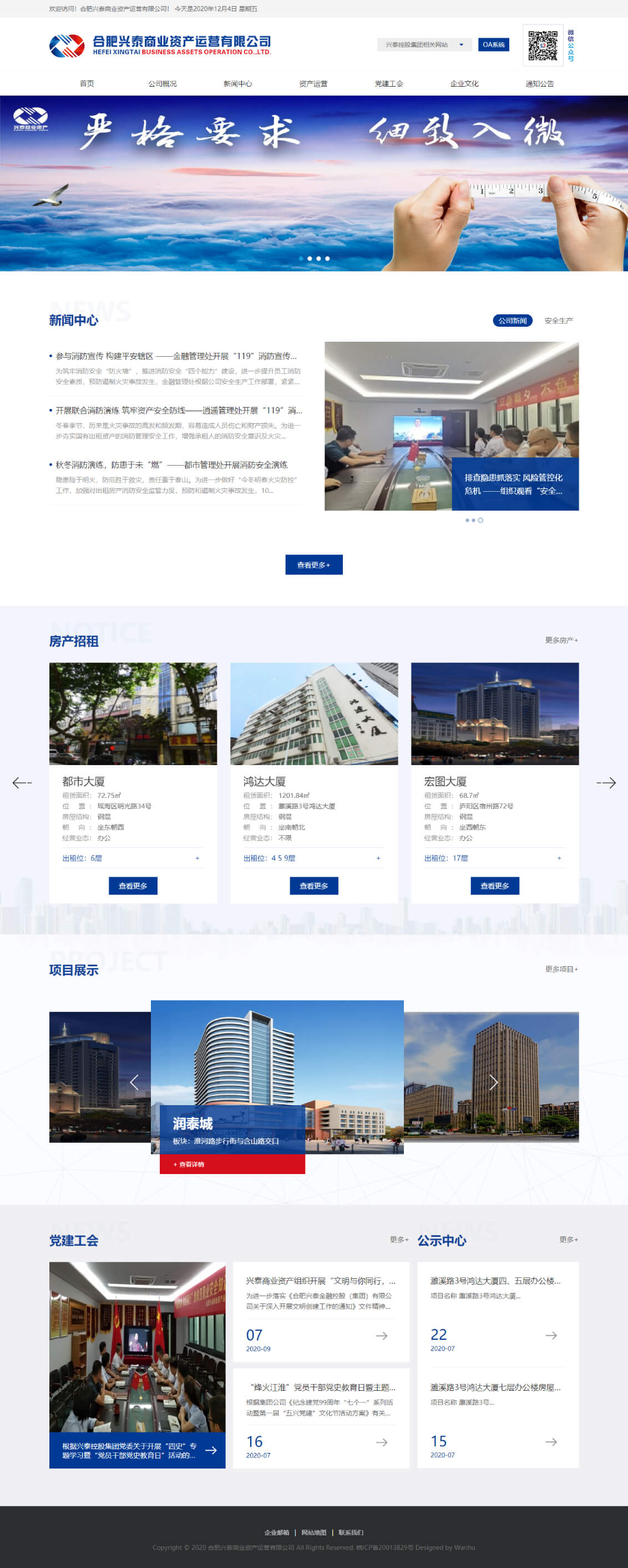 深圳网站设计与开发多少钱?- 专业公司定制官网建设方案 第1张 深圳网站设计与开发多少钱?- 专业公司定制官网建设方案 第1张