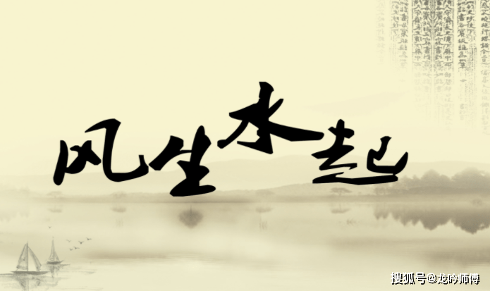 域名风水真的能改变运势吗,域名风水 第1张 域名风水真的能改变运势吗,域名风水 第1张
