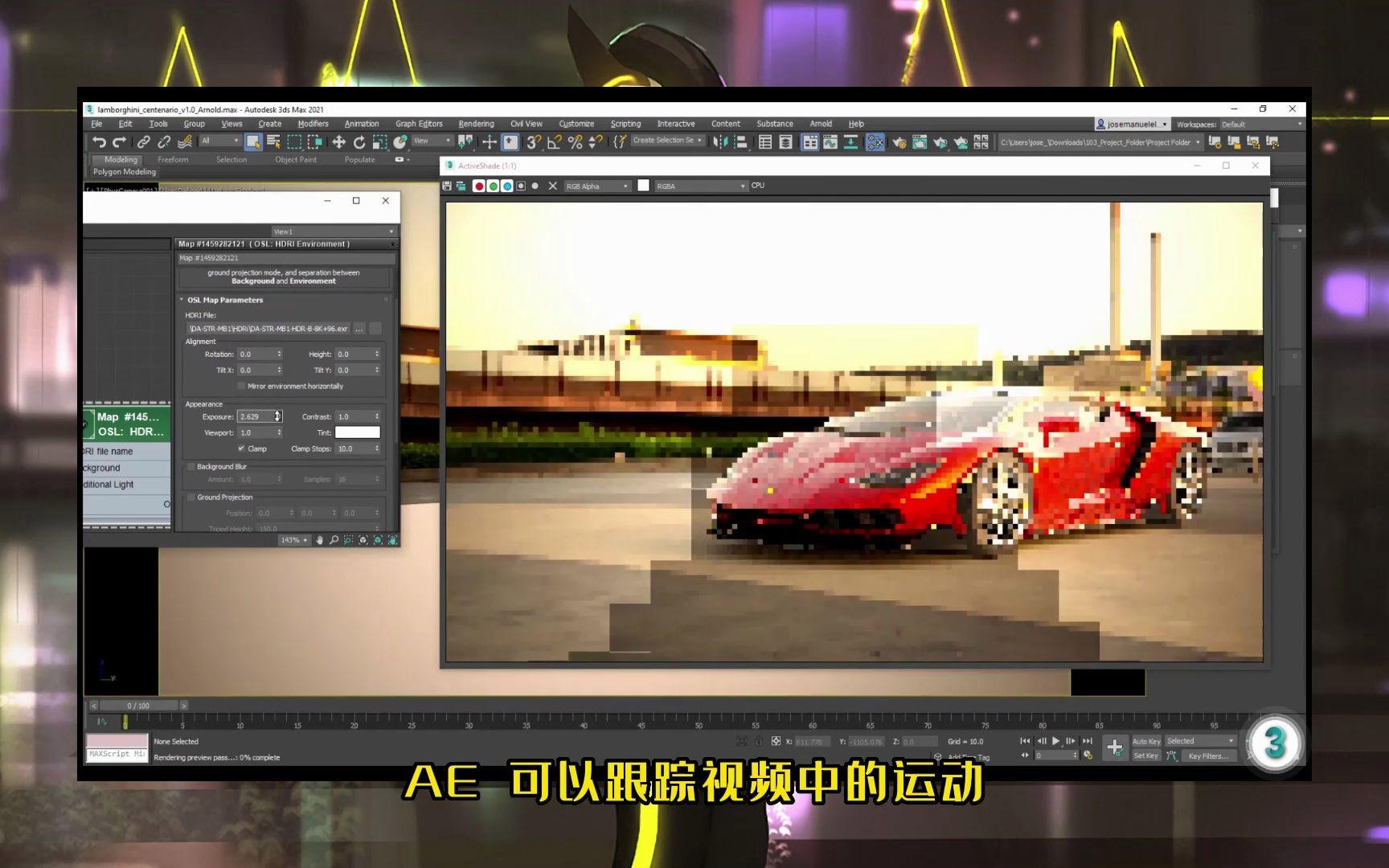 after effects 配置教程,ae软件安装配置方法 第1张 after effects 配置教程,ae软件安装配置方法 第1张