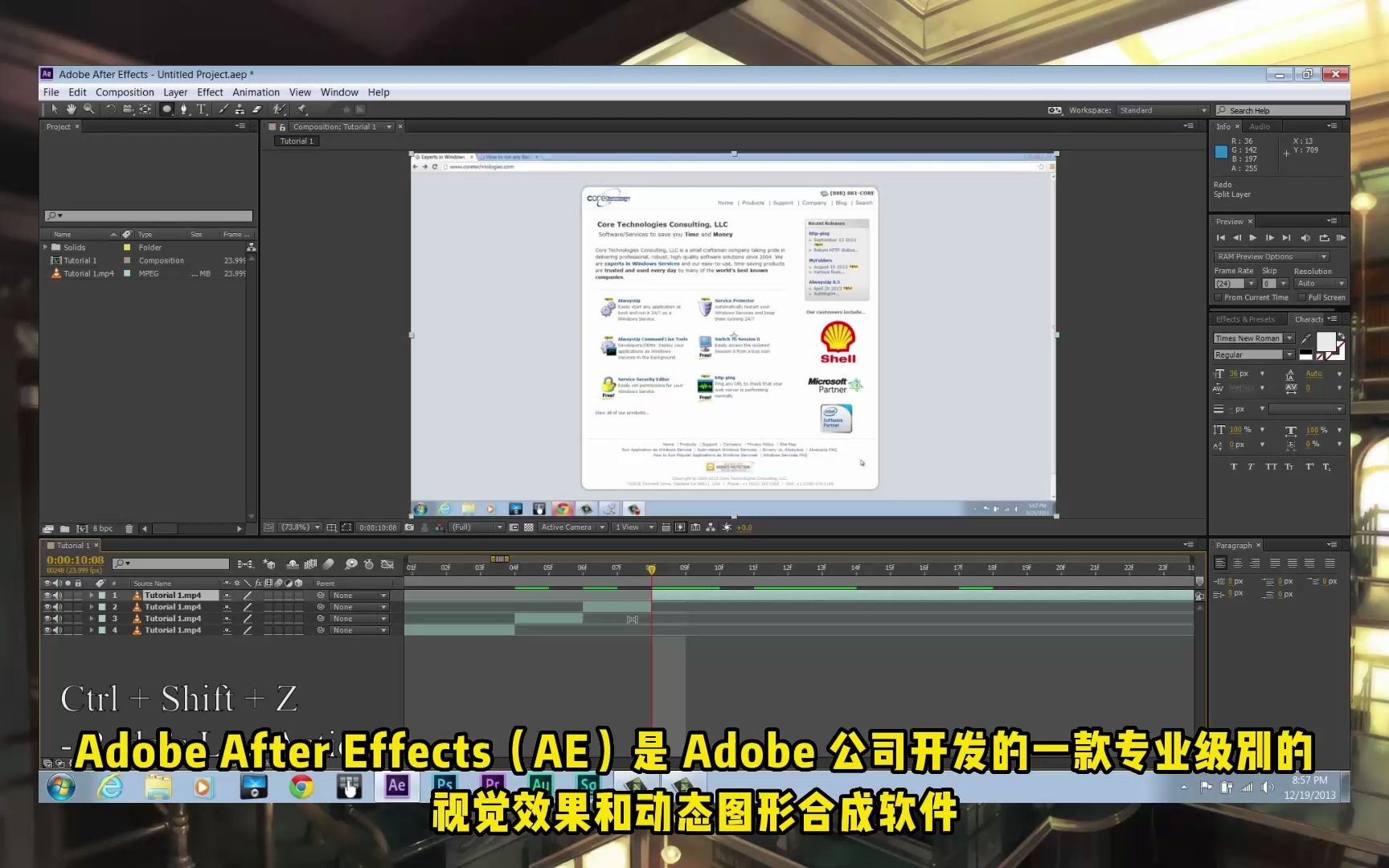 after effects 配置教程,ae软件安装配置方法 第3张 after effects 配置教程,ae软件安装配置方法 第3张
