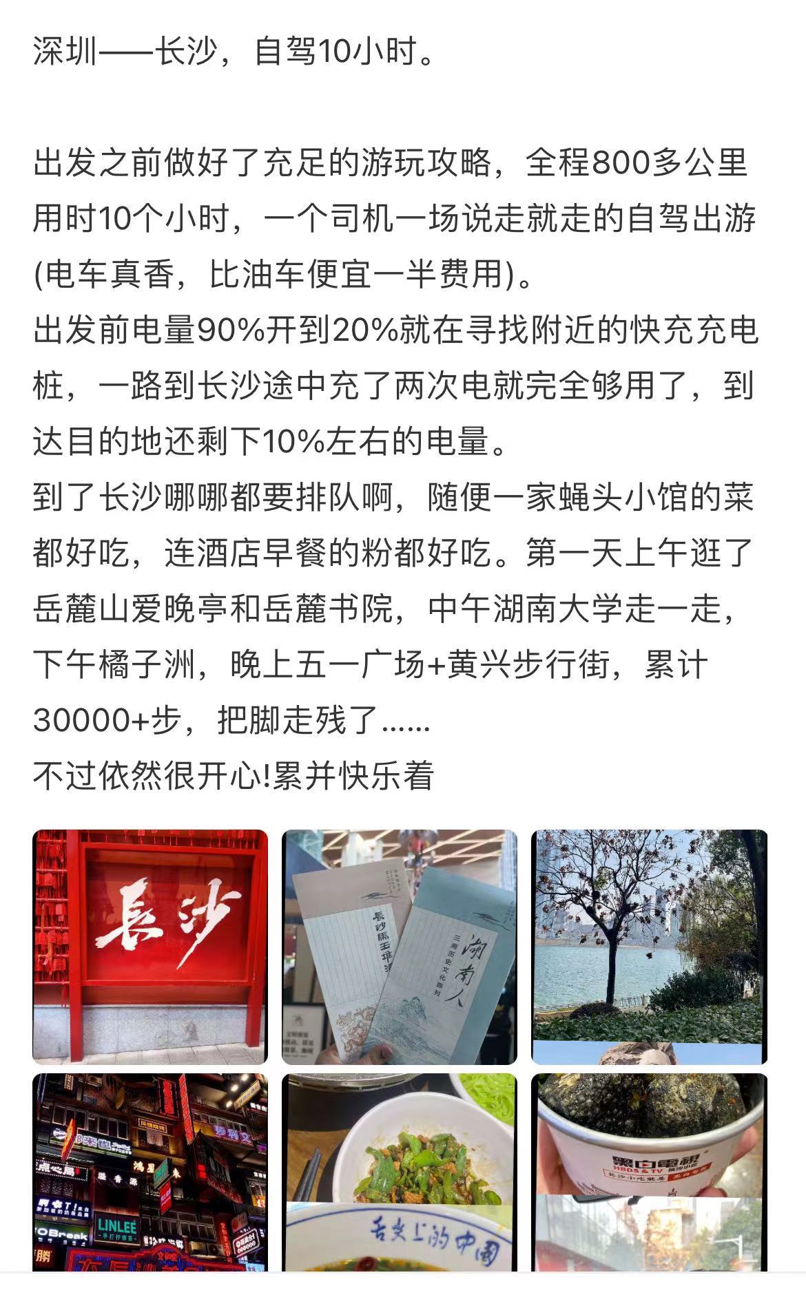 深圳小程序开发长沙哪家好，制作需要多少钱？