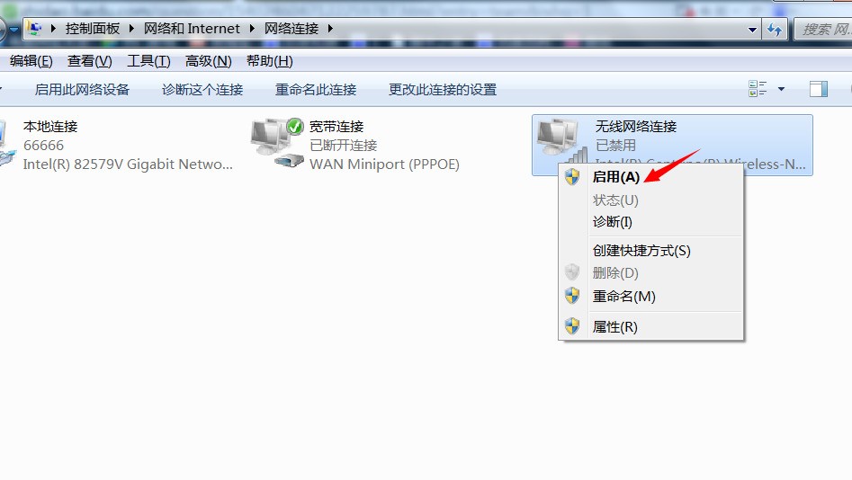 pc共享网络给电脑 第1张 pc共享网络给电脑 第1张