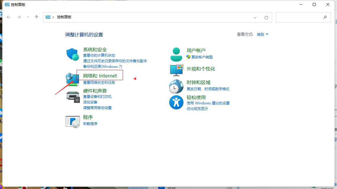 pc共享网络给电脑 第2张 pc共享网络给电脑 第2张